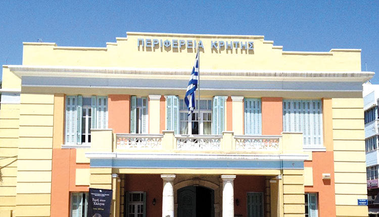 ΠΕΡΙΦΕΡΕΙΑ ΚΡΗΤΗΣ