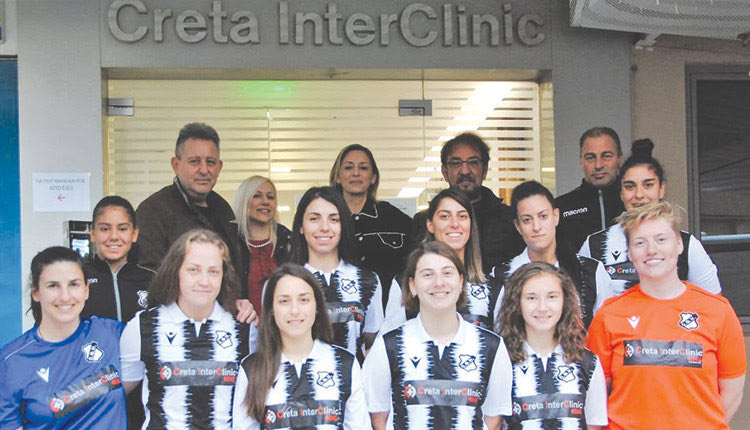 Στηρίζει τις γυναίκες του ΟΦΗ H Creta InterClinic