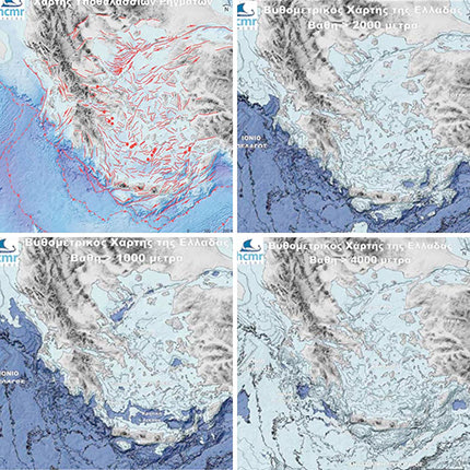 Ο χάρτης των υποθαλάσσιων ρηγμάτων από το ΕΛΚΕΘΕ