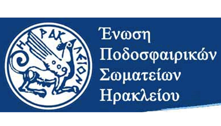 ΕΠΣΗ