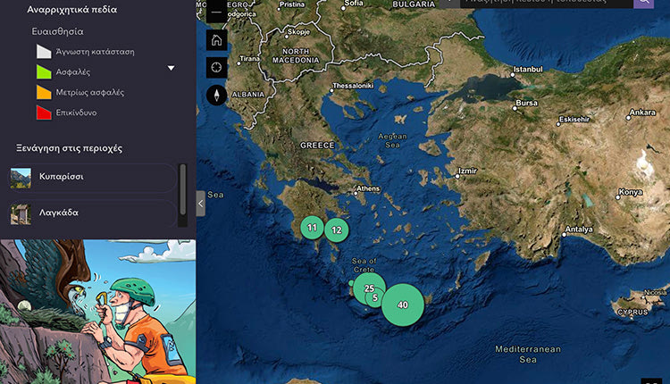 Ο χάρτης αποτυπώνει ποιες περιοχές και πότε πρέπει αυτές να αποφεύγονται για υπαίθριες δραστηριότητες, όπως η αναρρίχηση