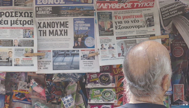 Αντιδράσεις για την τροπολογία