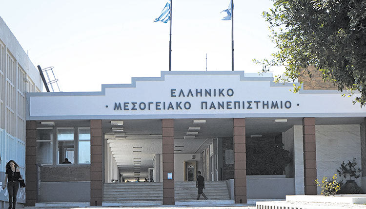 ΑΠΟ ΤΟ ΕΛΜΕΠΑ Ζητούν... Πολυτεχνική Σχολή