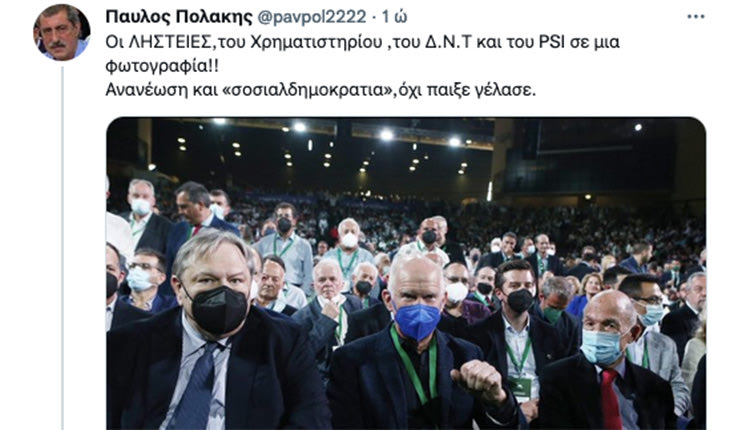 πολακης αναρτηση για πασοκΑ