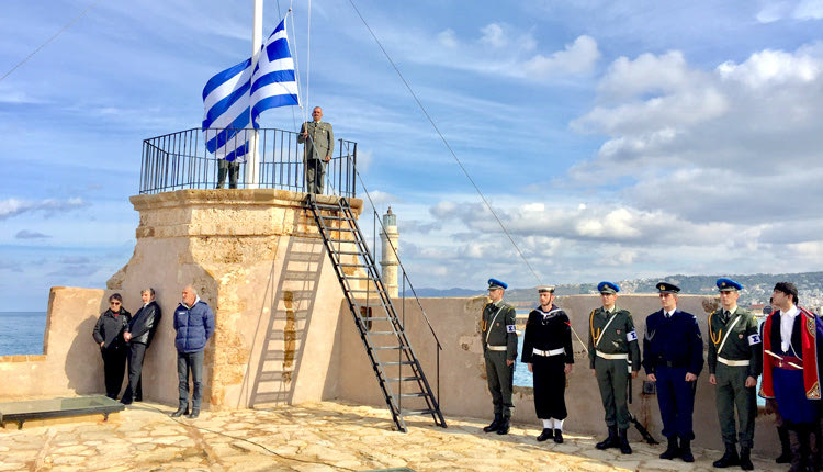 Έπαρση της ελληνικής σημαίας στο φρούριο Φιρκά