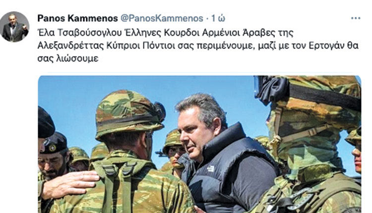 καμμενος αναρτηση