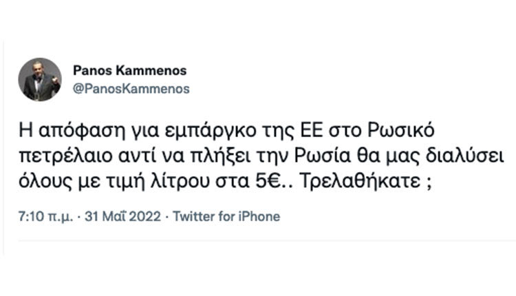 ΚΑΜΜΕΝΟΣ ΤΟΥΙ ΓΙΑ ΒΕΝΖΙΝΗ