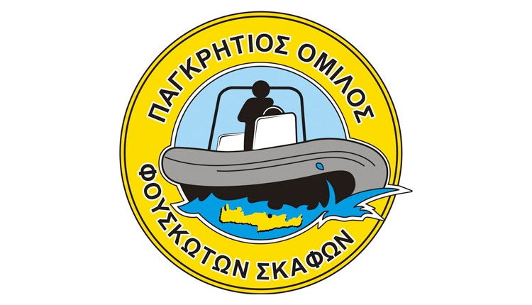 Παγκρήτιος Ομίλος Φουσκωτών Σκαφών