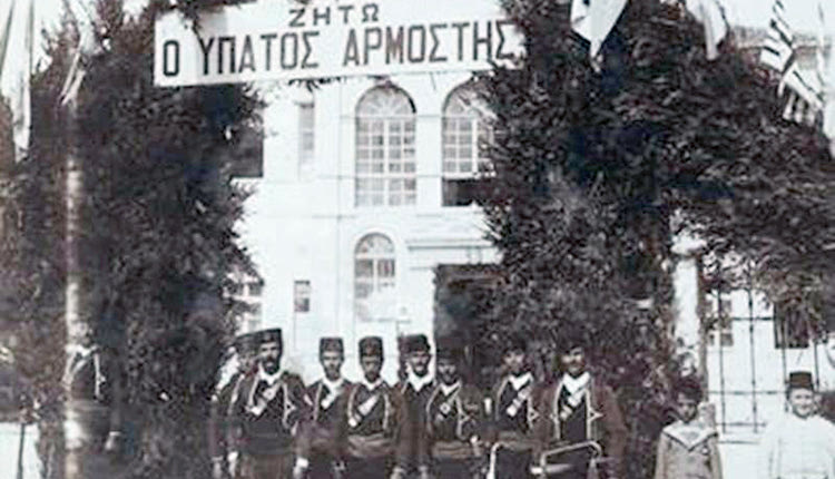 ΦΩΤΟΗΜΕΡΑΣ: 1907. Υποδοχή του Ύπατου Αρμοστή στο Ηράκλειο στο κτήριο της παλαιάς Νομαρχίας που κατεδαφίστηκε αργότερα (σήμερα είναι το Πάρκο Θεοτοκόπουλου).