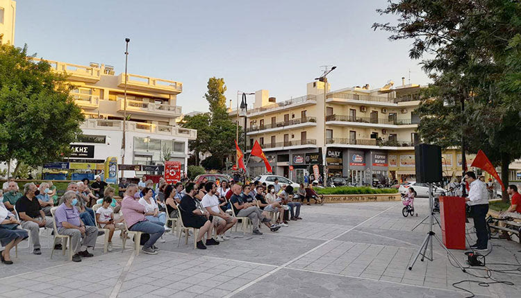 Πολιτικές συγκεντρώσεις του ΚΚΕ στην πόλη