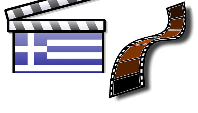 Ελληνικός Κινηματογράφος