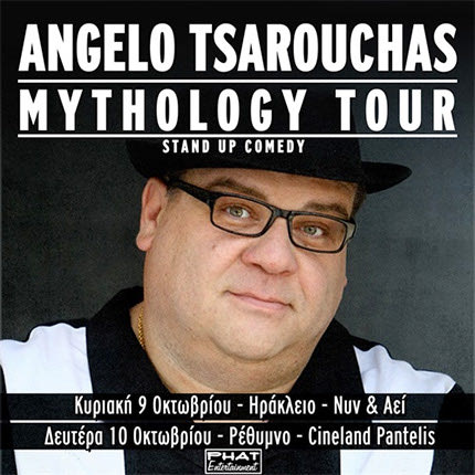 Το Mythology Tour του Angelo Tsarouchas σε Ηράκλειο-Ρέθυμνο