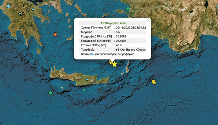 Ώρα 1.25 τα ξημερώματα και ο Εγκέλαδος επισκέπτεται ξανά το νησί