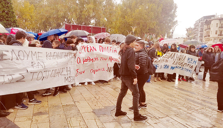 Διαμαρτυρία μετά μουσικής πραγματοποίησαν οι μαθητές του Μουσικού σχολείου Ηρακλείου