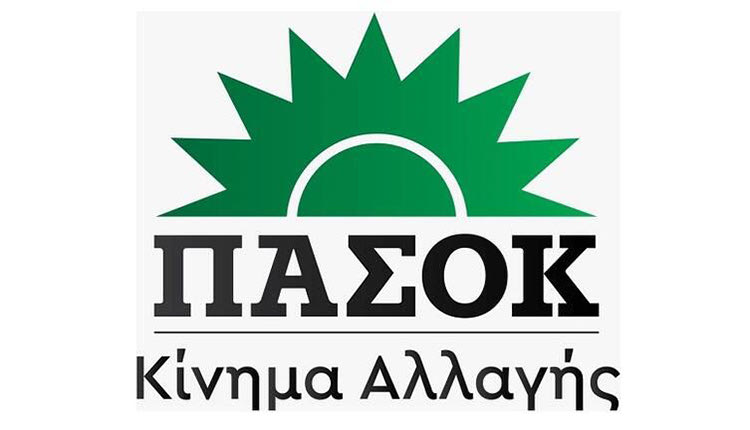 πασοκ κιναλ λογοτυπο νεο