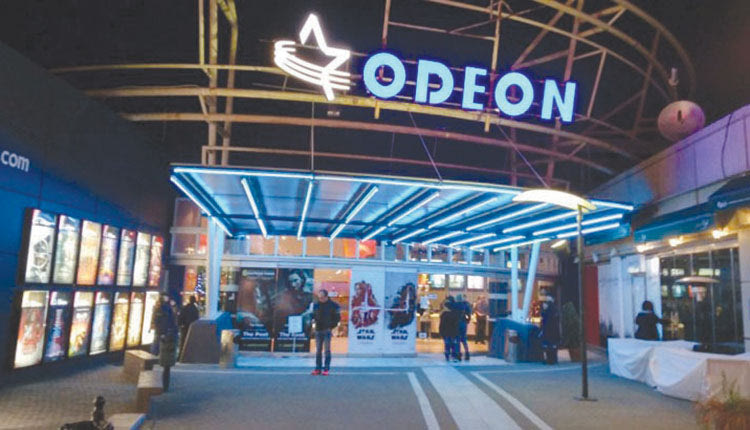 ODEON PLAZA ΗΡΑΚΛΕΙΟ