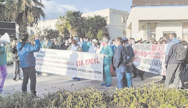 Προέχει η δημόσια υγεία, λένε οι υγειονομικοί και προτίθενται να βοηθήσουν να βρεθεί μια λύση