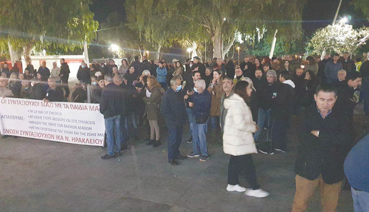 Δυναμικό συλλαλητήριο για την υγεία στο Ηράκλειο