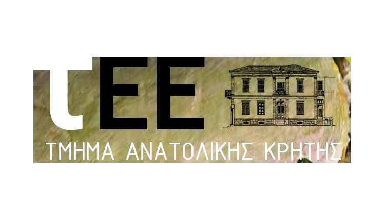 ΤΕΕ ΤΑΚ