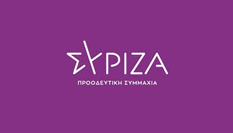 συριζα