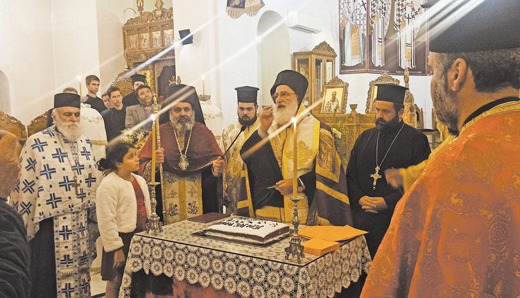 Η πίτα της Μητρόπολης και οι παραινέσεις