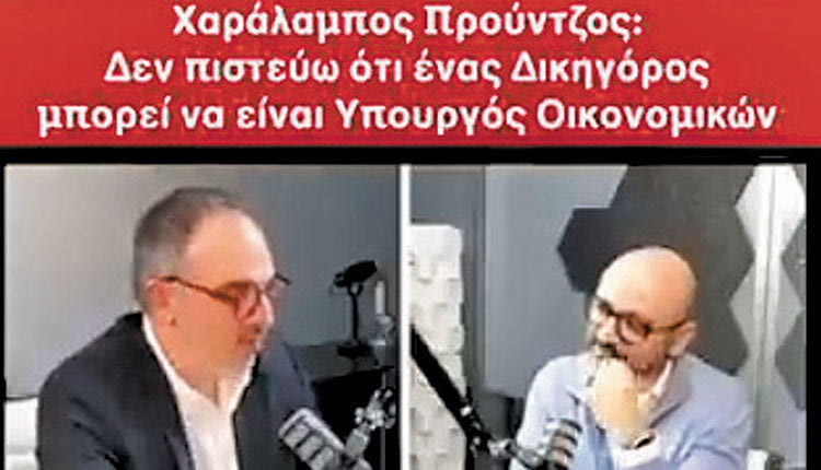 O Ανδρέας Μαυρογιάννης ανακοίνωσε ότι σε περίπτωση που εκλεγεί Πρόεδρος της Κυπριακής Δημοκρατίας την ερχόμενη Κυριακή θα αναθέσει το Υπουργείο Οικονομικών στον δικηγόρο Χαράλαμπο Προύντζο