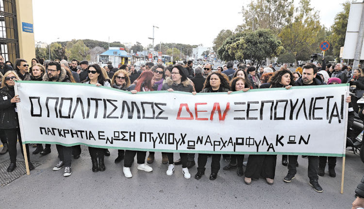 ΜΕΓΑΛΗ ΣΥΓΚΕΝΤΡΩΣΗ ΔΙΑΜΑΡΤΥΡΙΑΣ ΧΘΕΣ ΓΙΑ ΤΟ ΑΡΧΑΙΟΛΟΓΙΚΟ ΜΟΥΣΕΙΟ ΗΡΑΚΛΕΙΟΥ