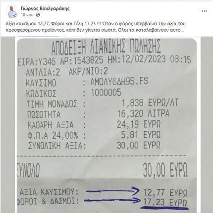 Γιώργος Βουλγαράκης