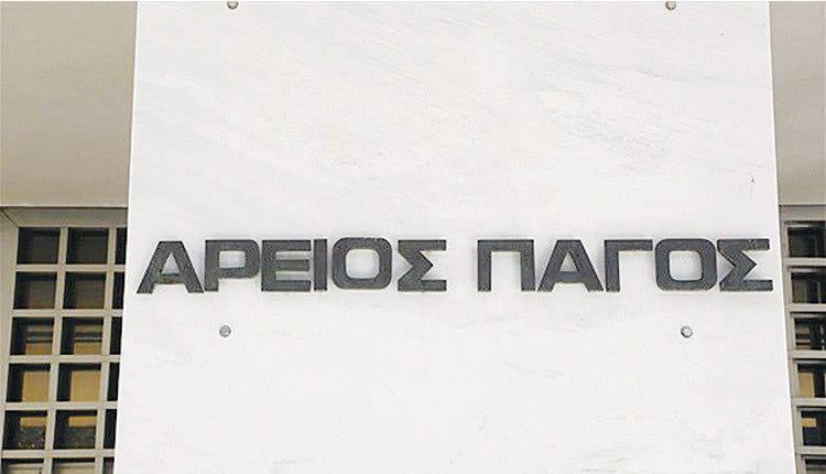 ΑΡΕΙΟΣ ΠΑΓΟΣ