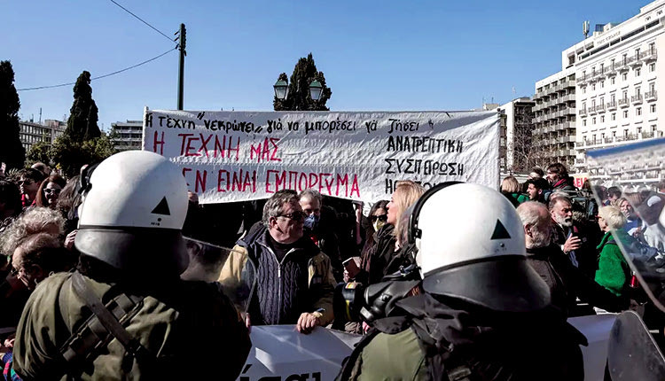 κινητοποιήσεις από τους καλλιτέχνες