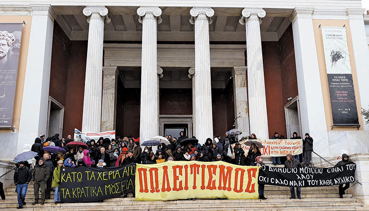 Διαμαρτυρίες, νομοσχέδιο για τον Πολιτισμό