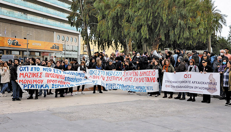 παγκρήτια κινητοποίηση για την προάσπιση της Υγείας και όλων των κοινωνικών αγαθών 