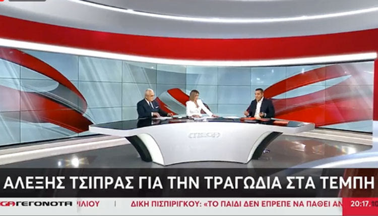 τσιπρας στο mega