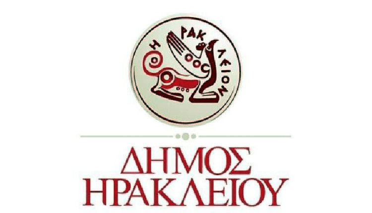 δημος ηρακλειο