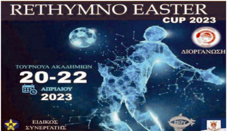 RETHYMNO EASTER CUP