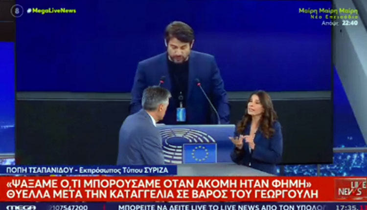 «Δεν θέλαμε να τσακίσουμε τον Γεωργούλη για μια φήμη, ένα κουτσομπολιό -δεν υπήρχε επώνυμη καταγγελία» μας λέει η Τσαπανίδου, ασχέτως αν η καταγγελία είχε γίνει επωνύμως ήδη από το 2020.