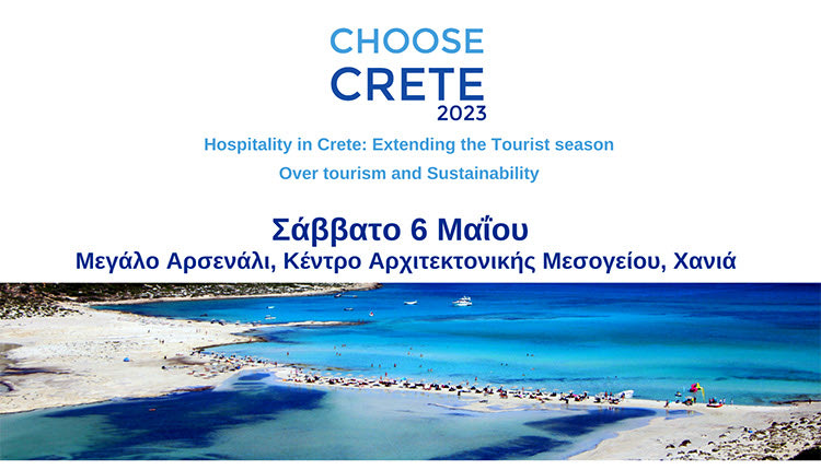 Συνέδριο Choose Greece στα Χανιά