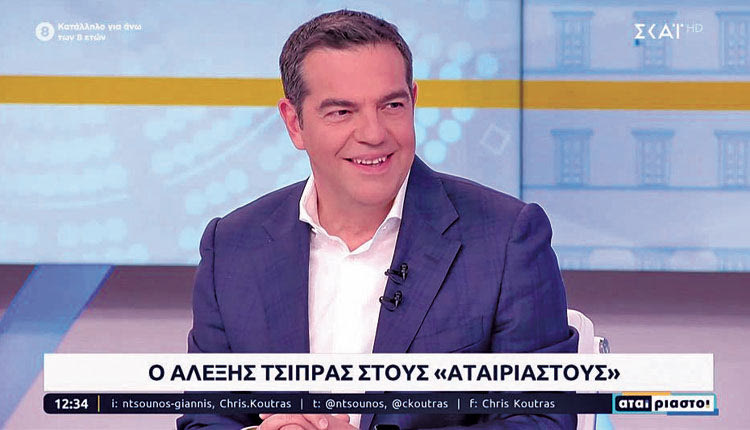 ΤΣΙΠΡΑΣ