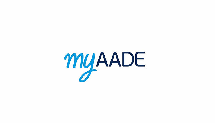 myAADE 