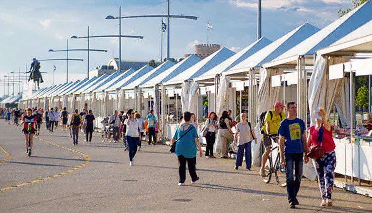 Διεθνή Έκθεση Βιβλίου Θεσσαλονίκης