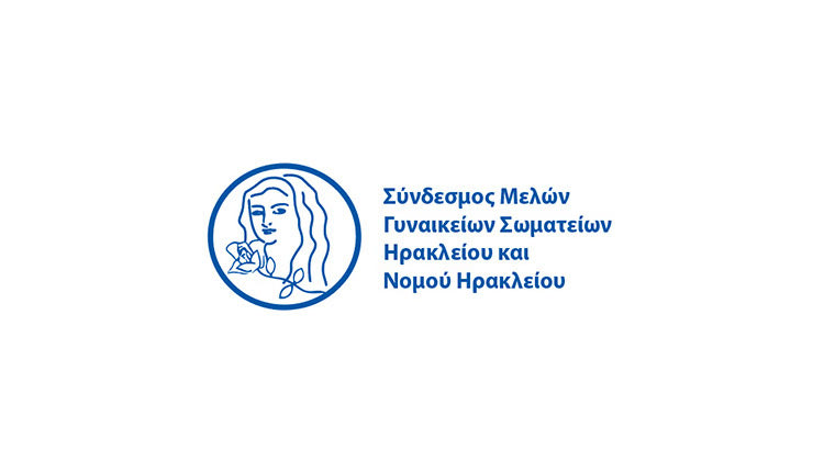 Σύνδεσμος Μελών Γυναικείων Σωματείων Ηρακλείου