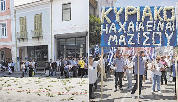 ΜΗΤΣΟΤΑΚΗΣ ΥΠΟΔΟΧΗ ΜΕ ΒΑΓΙΑ