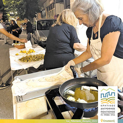 Κρητικός Διατροφικός Πολιτισμός. Γη- Τροφή -Υγεία