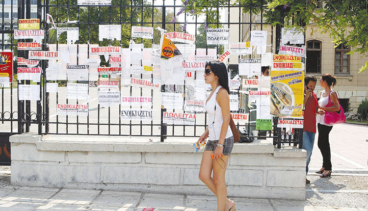 Το καυτό θέμα της φοιτητικής στέγης