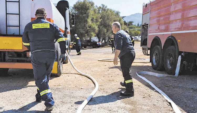 Δωρεάν σεμινάριο για την Πολιτική Προστασία