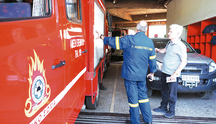 Επαφές Καλοκαιρινού με ΟΕΒΕΝΗ-Πυροσβεστική