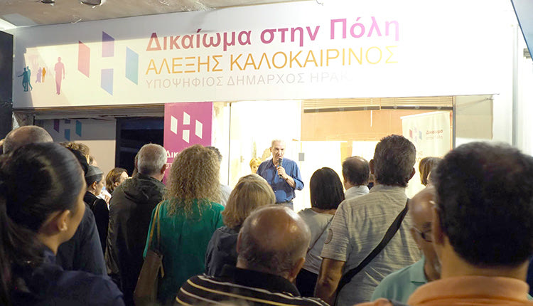 Πλήθος κόσμου στη Νέα Αλικαρνασσό