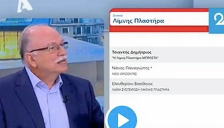 Βαριές κουβέντες από τα τρολ της Κουμουνδούρου που ήλεγχε ο Τσίπρας και τώρα ο Κασσελάκης για τα στελέχη του ΣΥΡΙΖΑ. Αυτή τη φορά θύμα ο Παπαδημούλης, που είπε ότι ηττήθηκε ο ΣΥΡΙΖΑ στις αυτοδιοικητικές εκλογές.