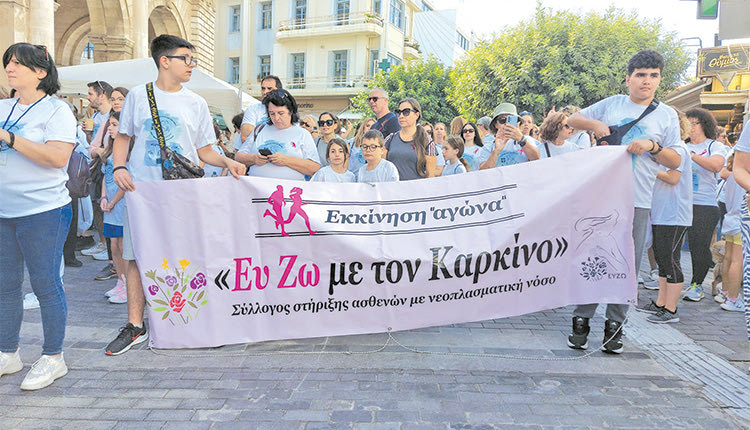 Μήνυμα ζωής και αισιοδοξίας από τον 8ο Περίπατο για την Πρόληψη του Καρκίνου