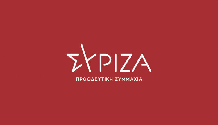 ΣΥΡΙΖΑ ΣΗΜΑ